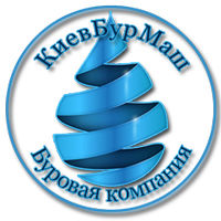 КиевБурмаш - Буровая компания Киева